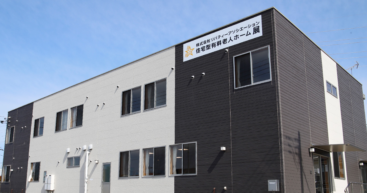 公式案内画像