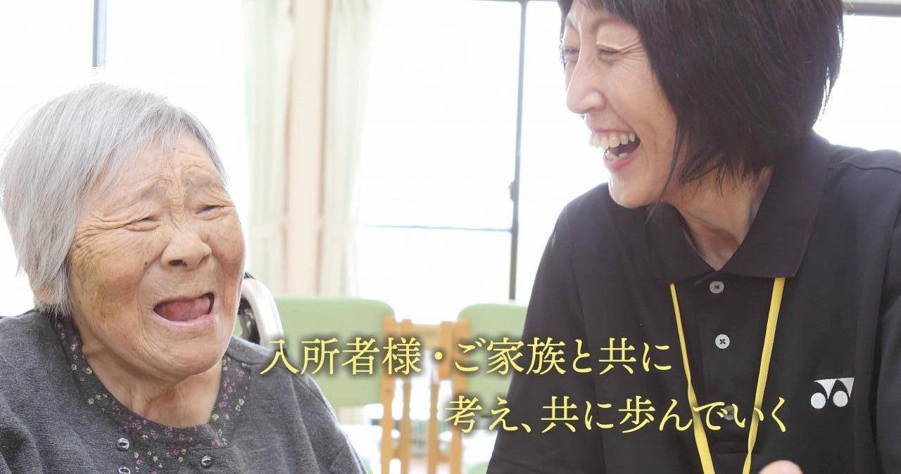 訪問看護ステーション二三 の写真