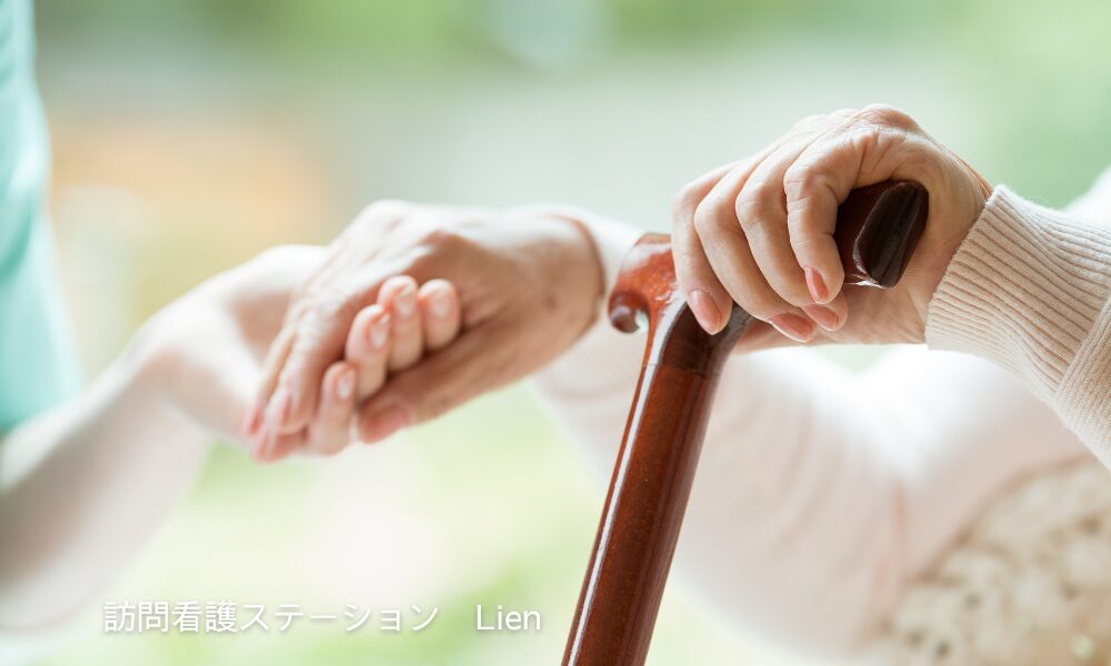 訪問看護ステーションLien の写真
