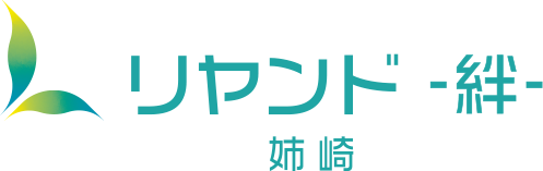 訪問看護ステーションリヤンド姉崎
