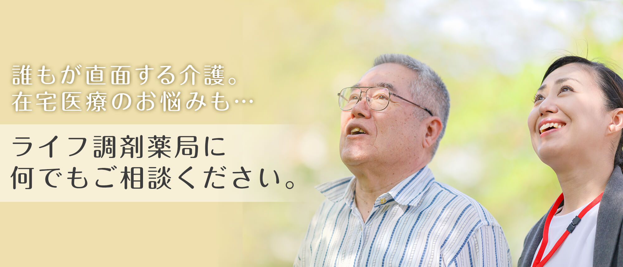 公式案内画像