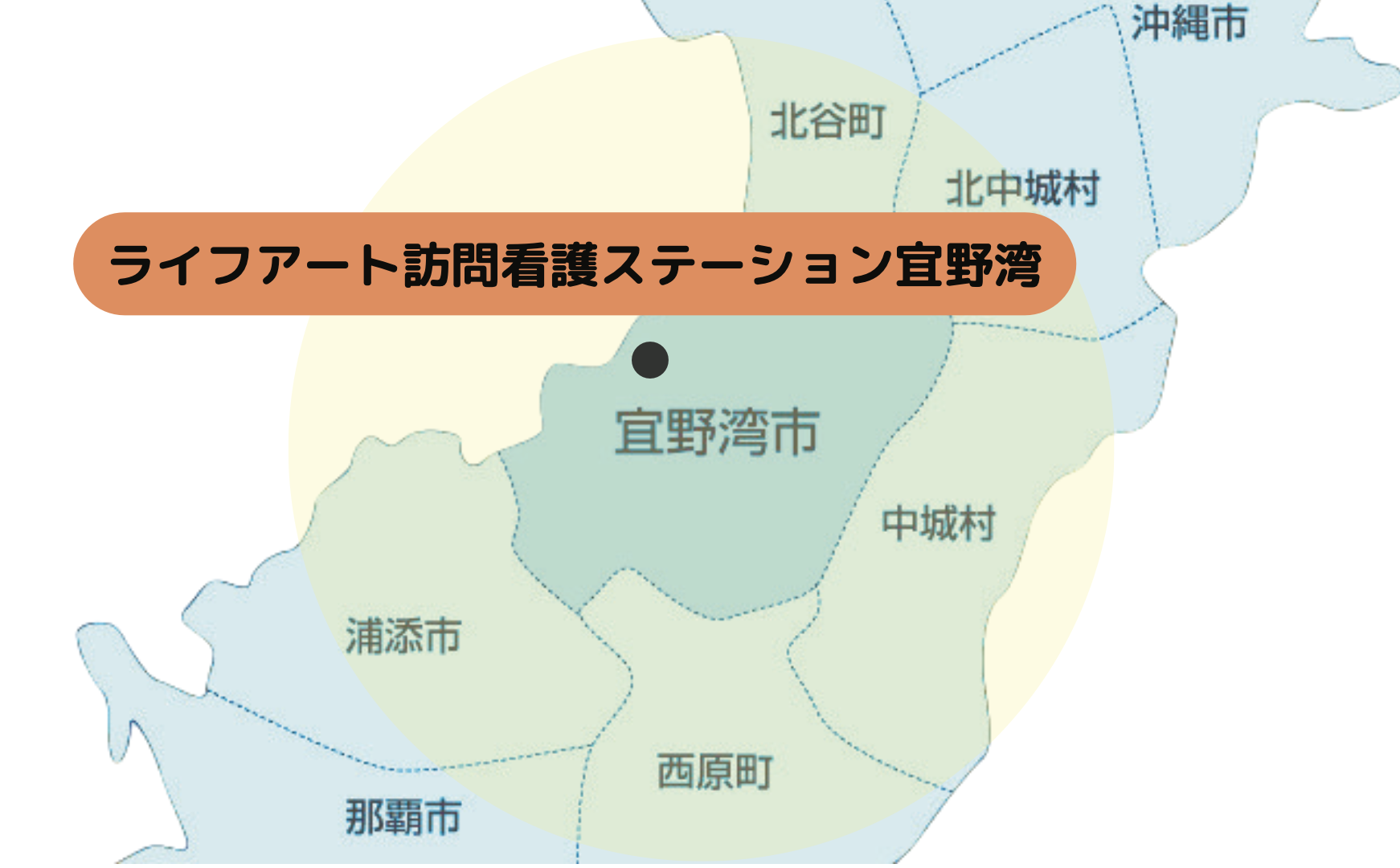 公式案内画像