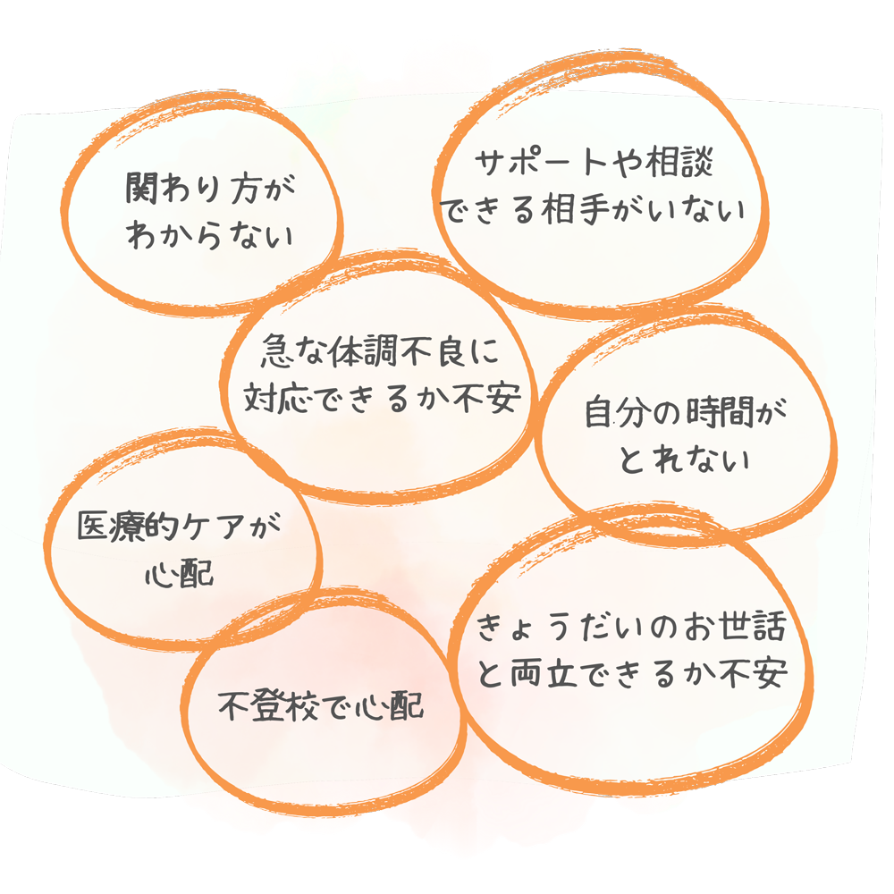 公式案内画像