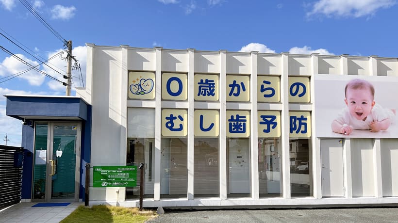 公式案内画像