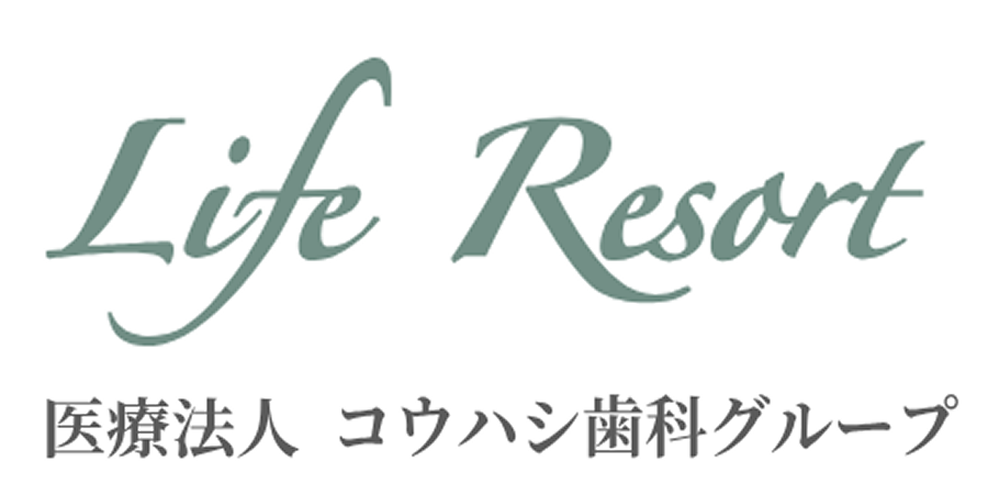 ライフリゾート訪問看護ステーション
