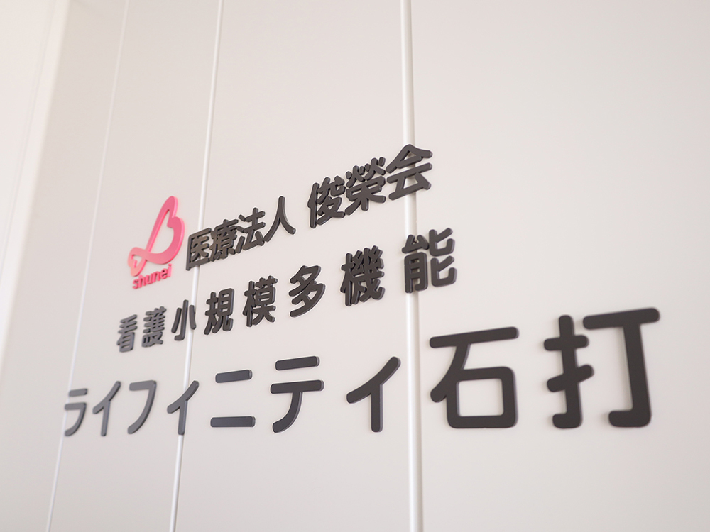 公式案内画像