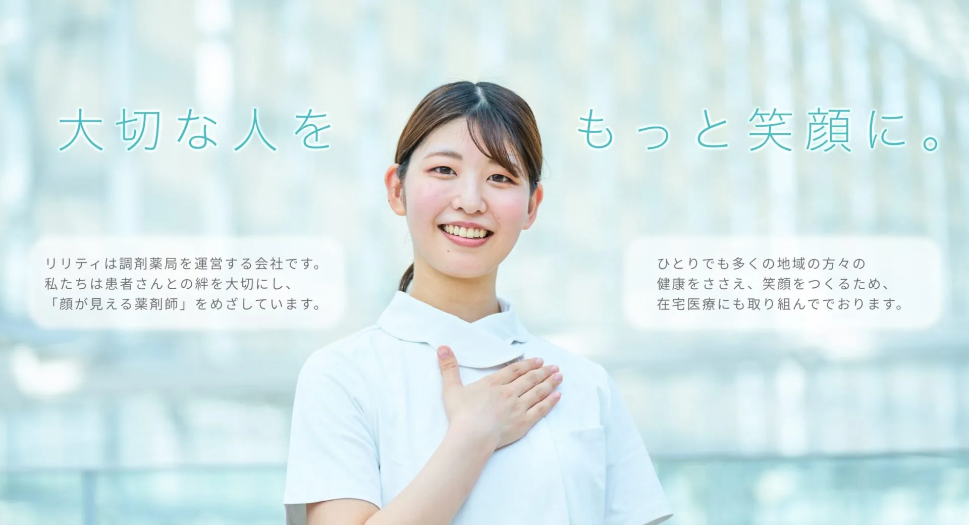 こがゆり薬局 の写真