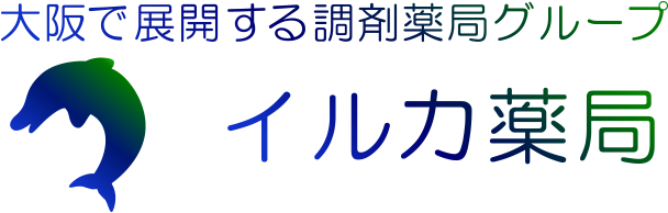 イルカ薬局　平野喜連店