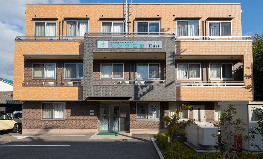 リンクハート訪問看護ステーション の写真