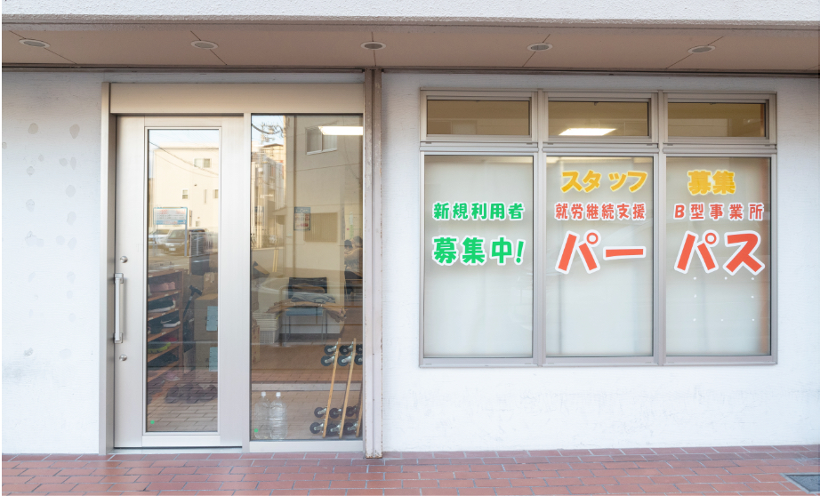 公式案内画像