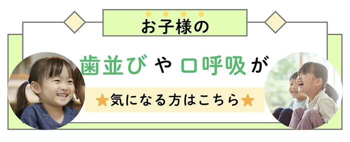 リンクスター歯科 の写真