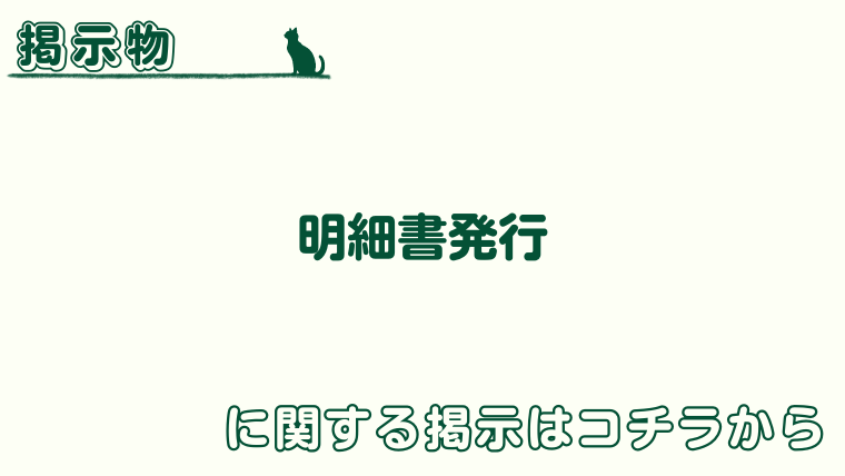 公式案内画像