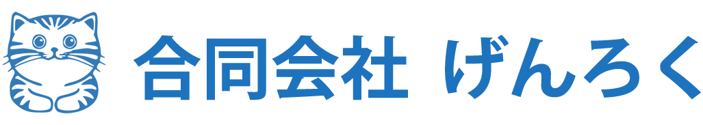伊集院調剤薬局