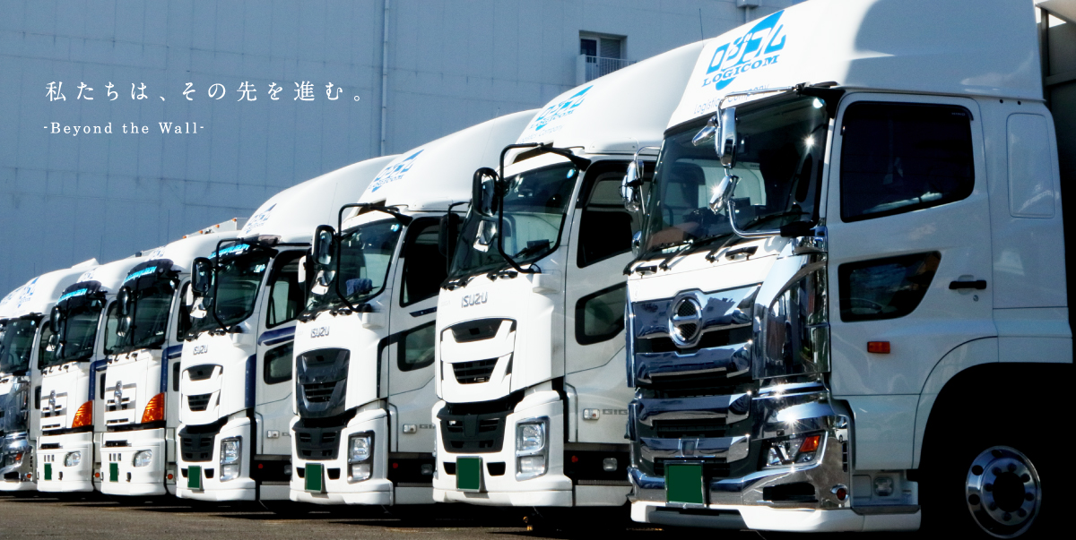 株式会社ロジコム の写真