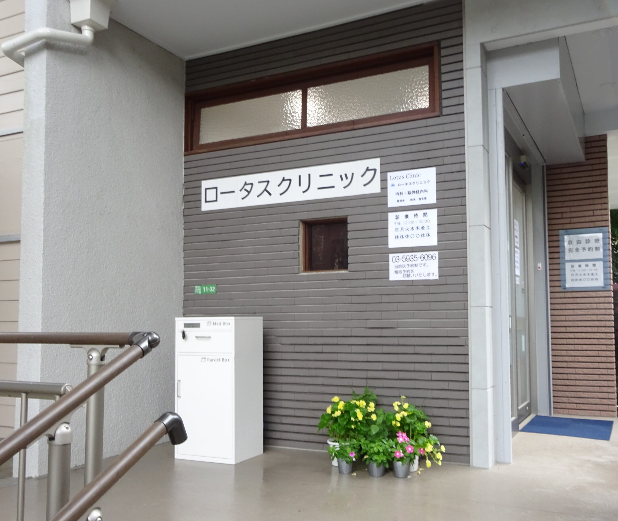 公式案内画像