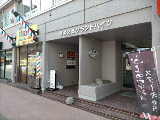公式案内画像