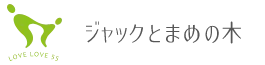 訪問看護ステーションジャックとまめの木 の写真