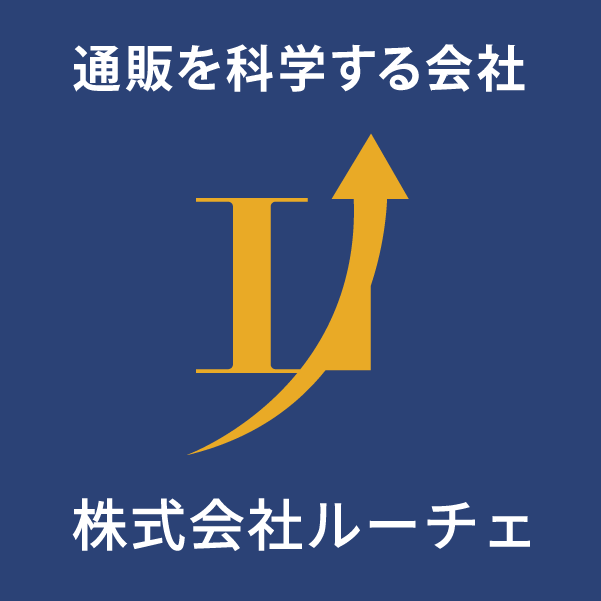 株式会社ルーチェ
