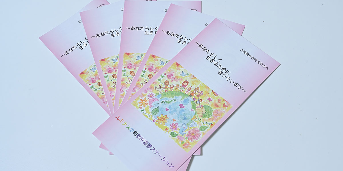 公式案内画像