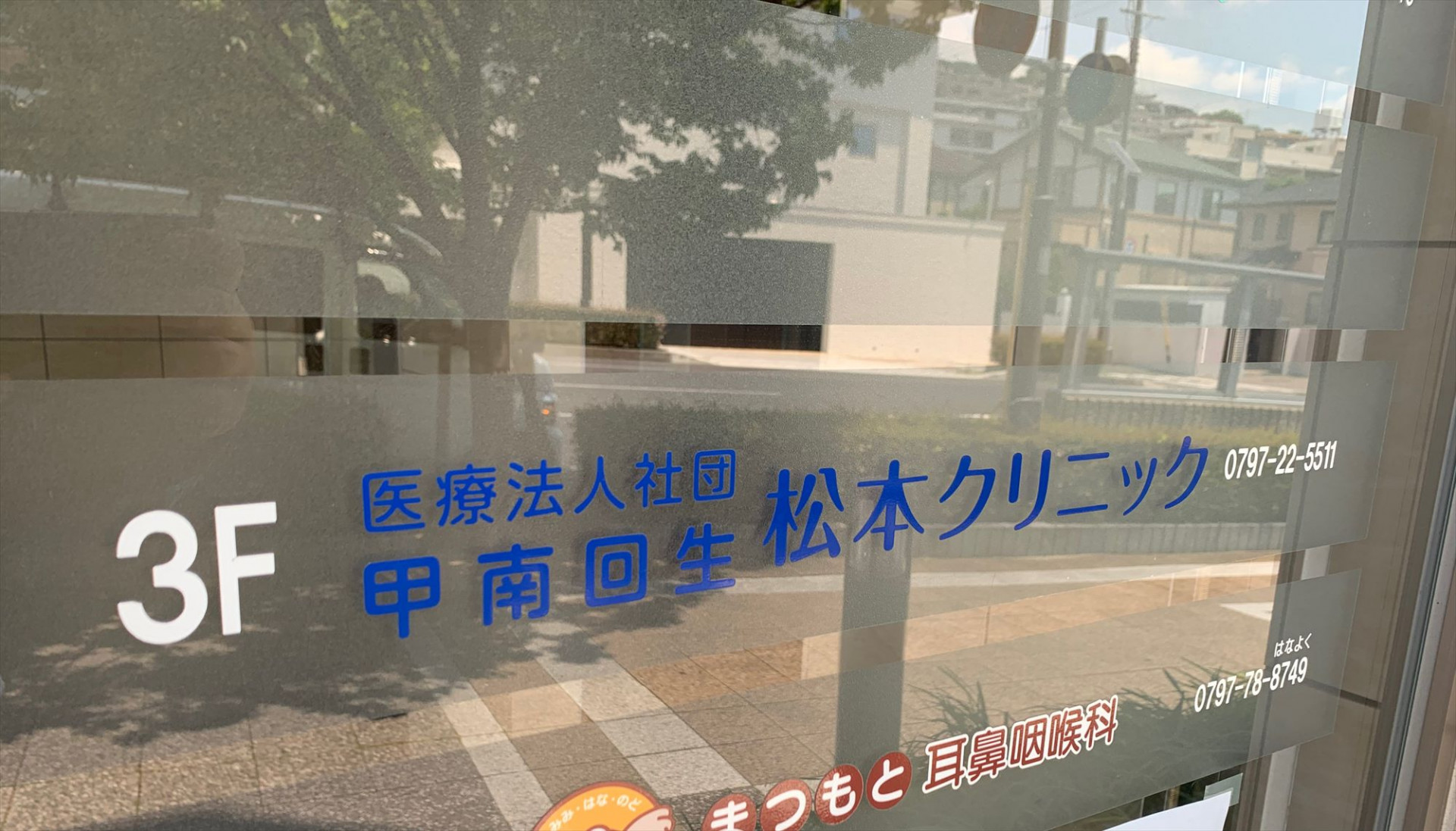 公式案内画像