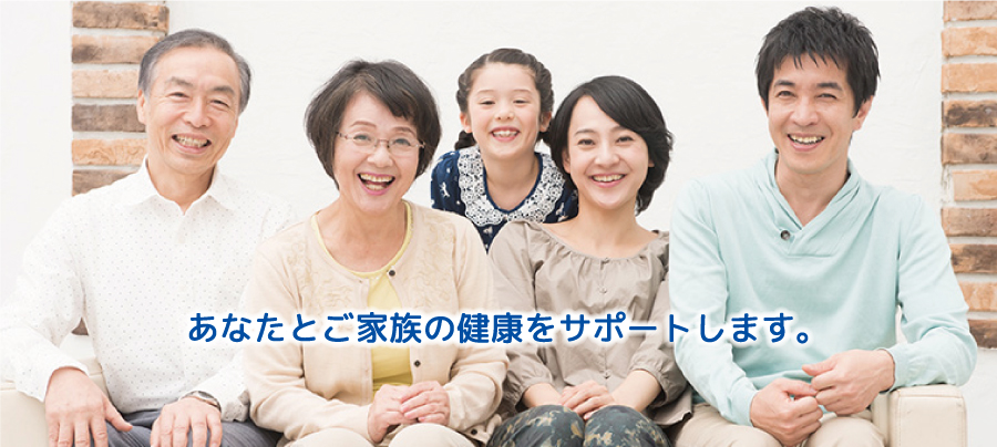 さくら薬局　瀬峰店 の写真