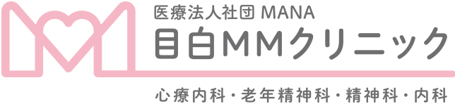 目白MMクリニック