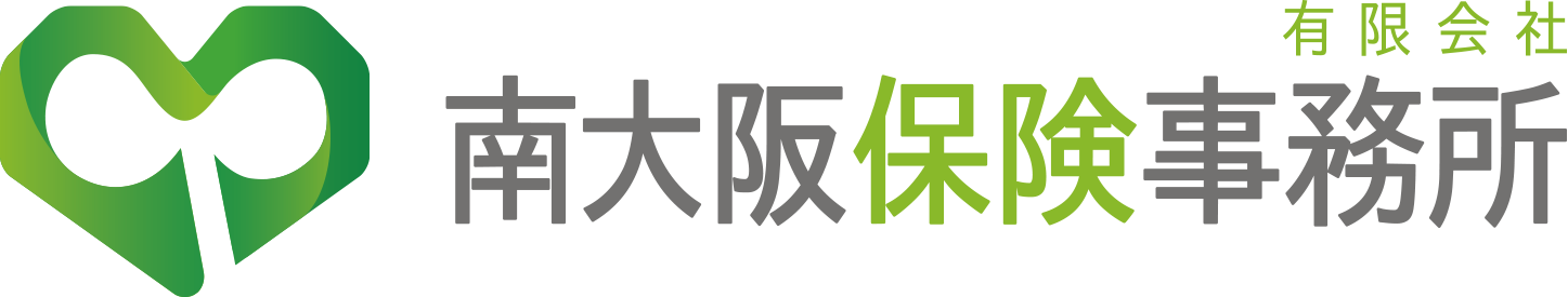 有限会社南大阪保険事務所