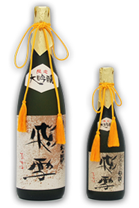 真精大吟醸 幻の瀧 飛雪 1800mlと720ml