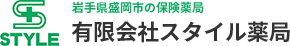こまくさ薬局