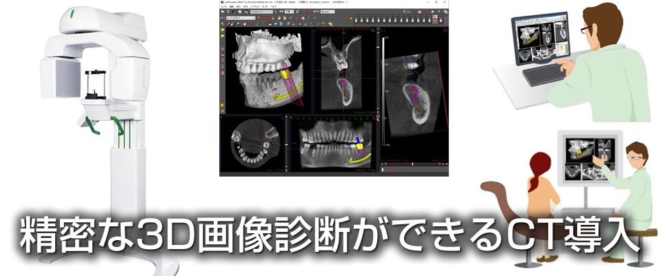 公式案内画像