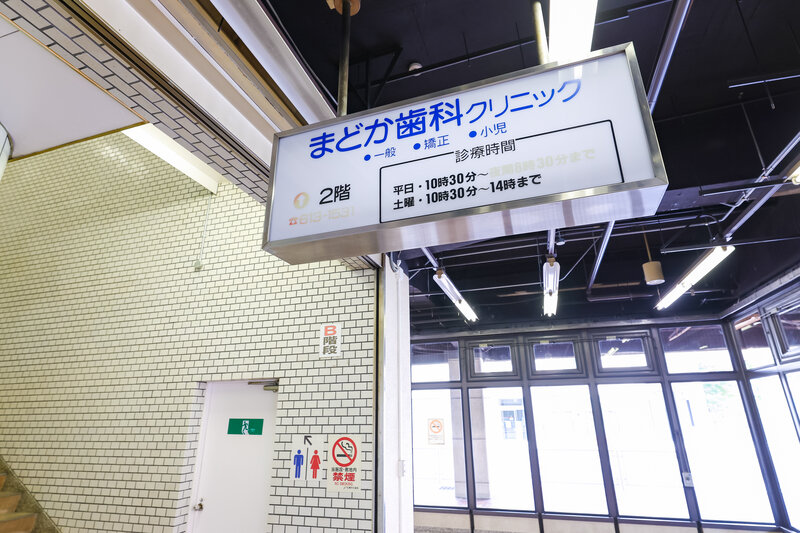 公式案内画像