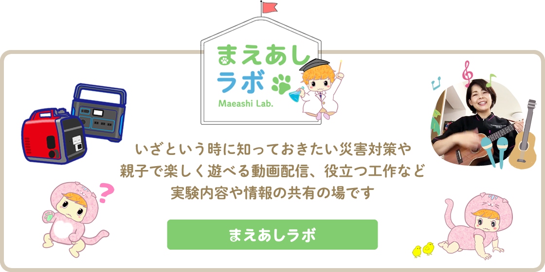 公式案内画像
