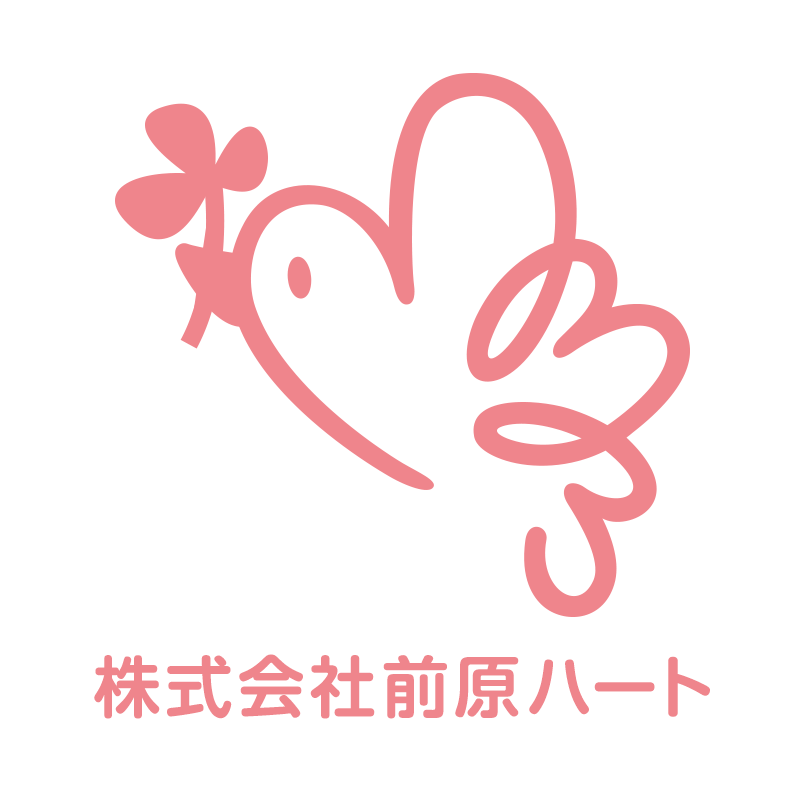 前原ハート訪問看護ステーション