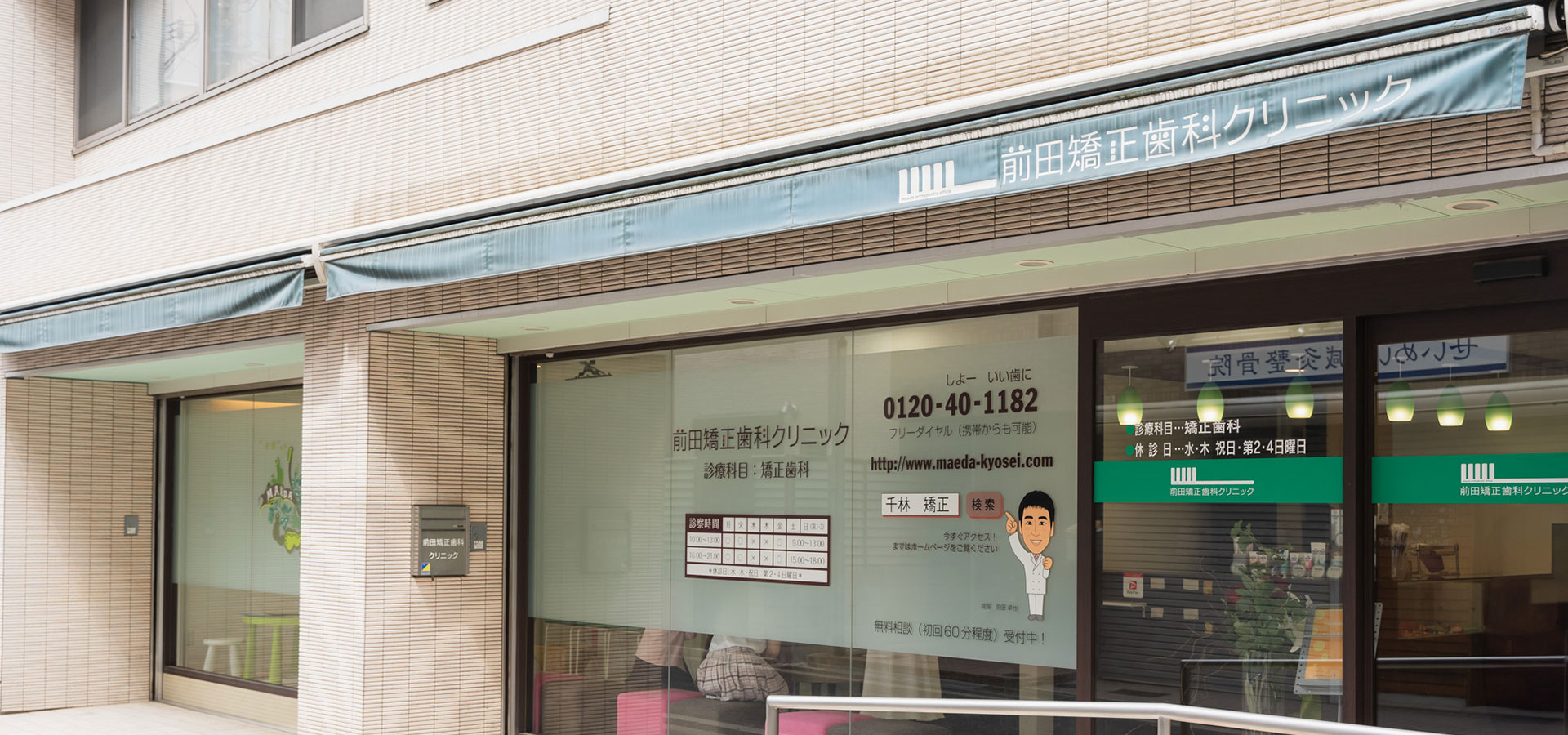 公式案内画像