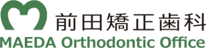 前田矯正歯科