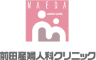前田産婦人科クリニック