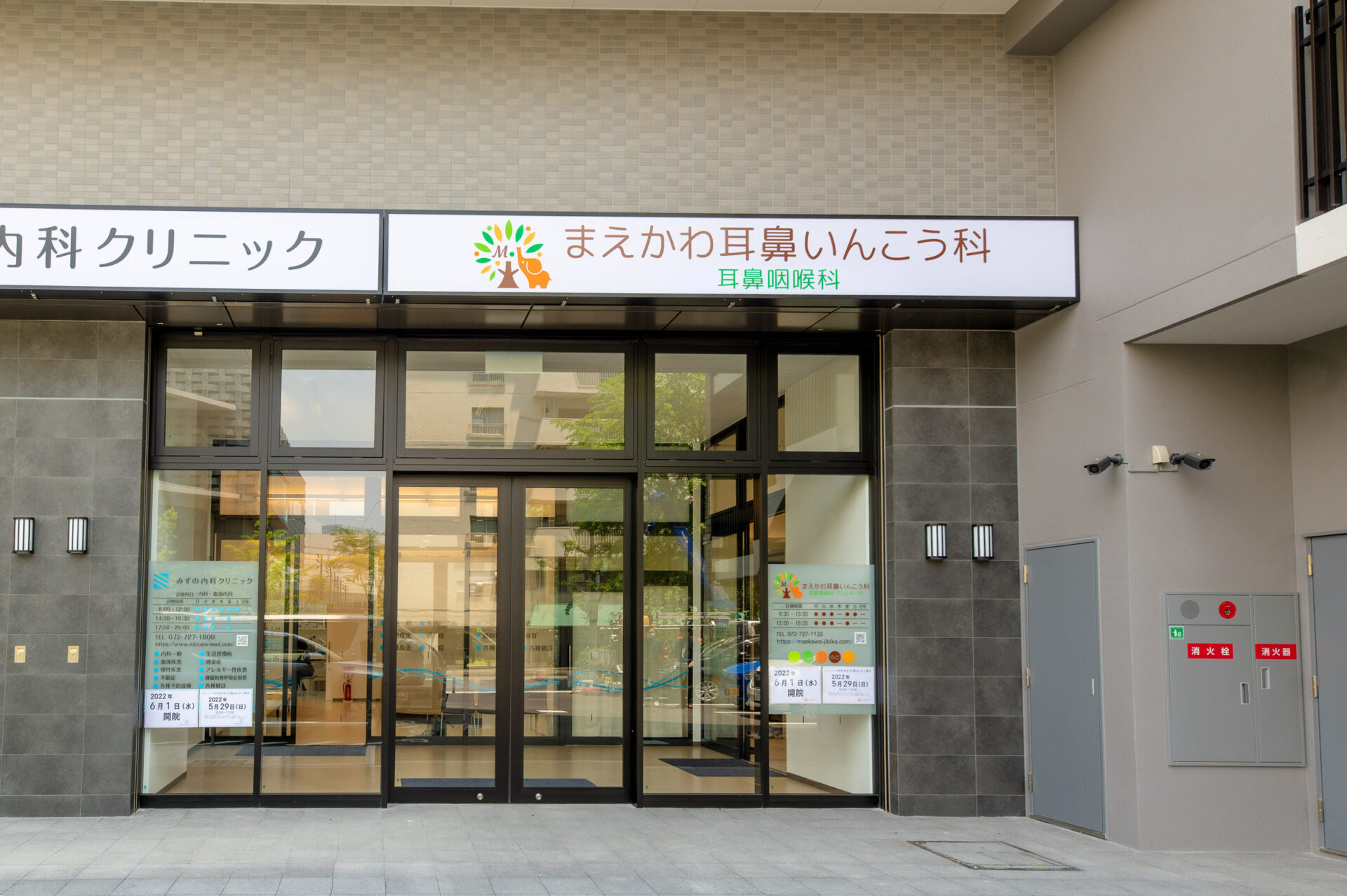 まえかわ耳鼻いんこう科 の写真