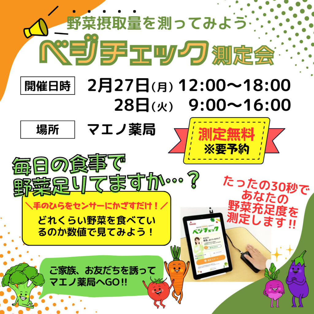 公式案内画像