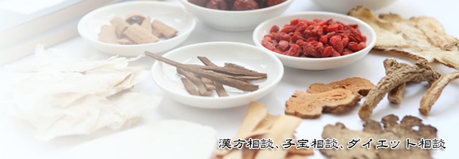 有限会社　マエノ薬局 の写真