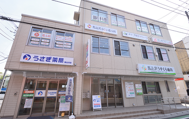 医療法人社団藤優会馬込沢ふじい皮ふ科 の写真