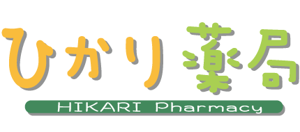 ひかり薬局 鍋島西店