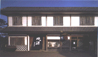 守屋酒造株式会社 の写真