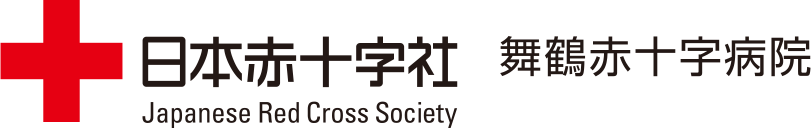 舞鶴赤十字訪問看護ステーション