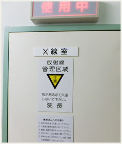 公式案内画像