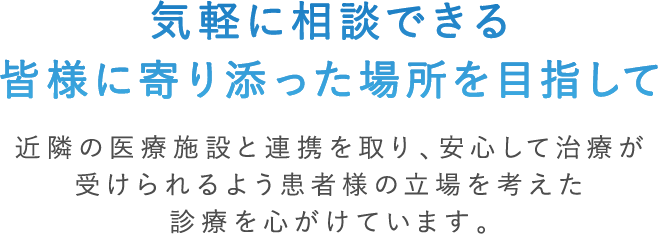 公式案内画像