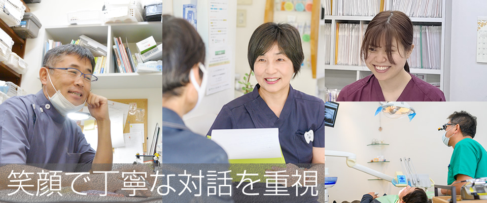 まき歯科・矯正歯科クリニック の写真