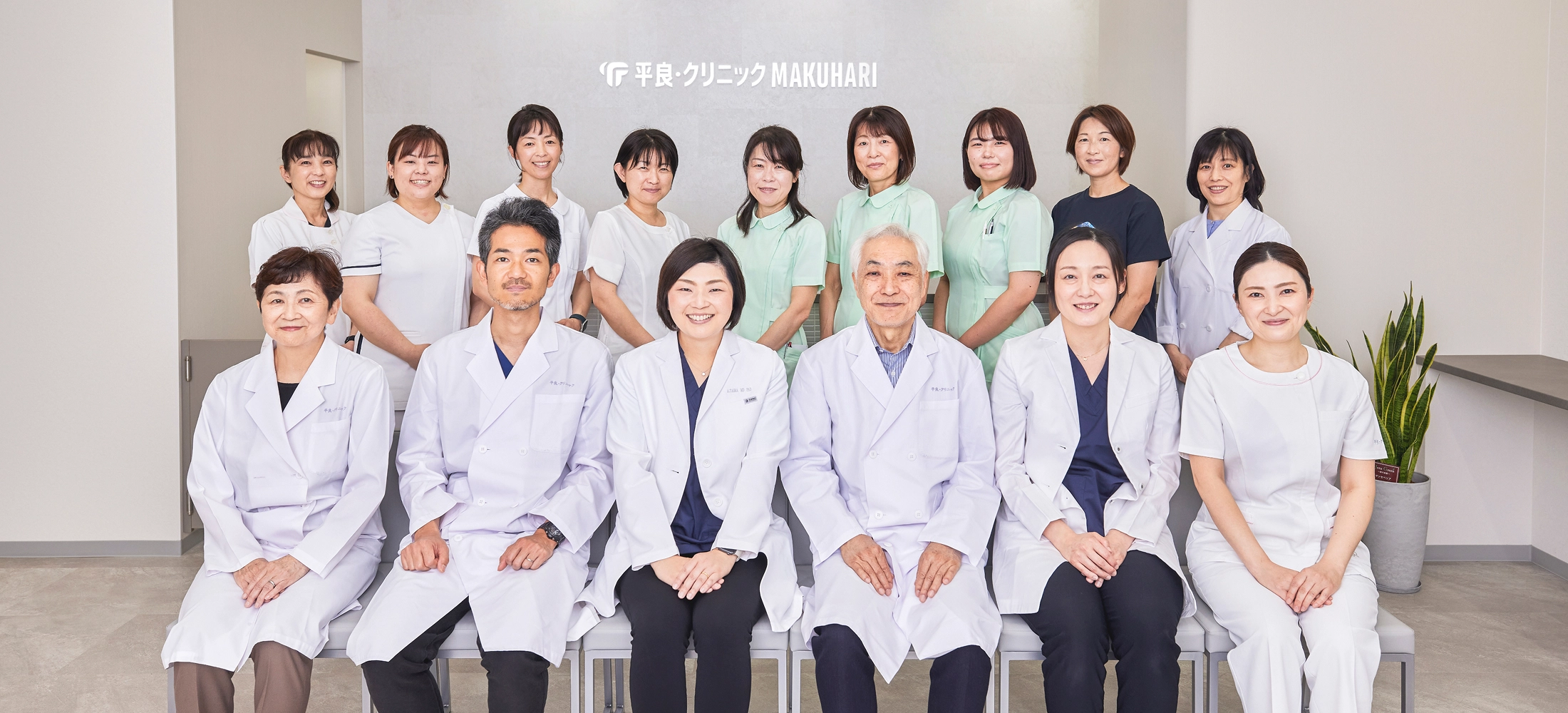 医療法人社団眞緑会　平良・クリニック　ＭＡＫＵＨＡＲＩ の写真