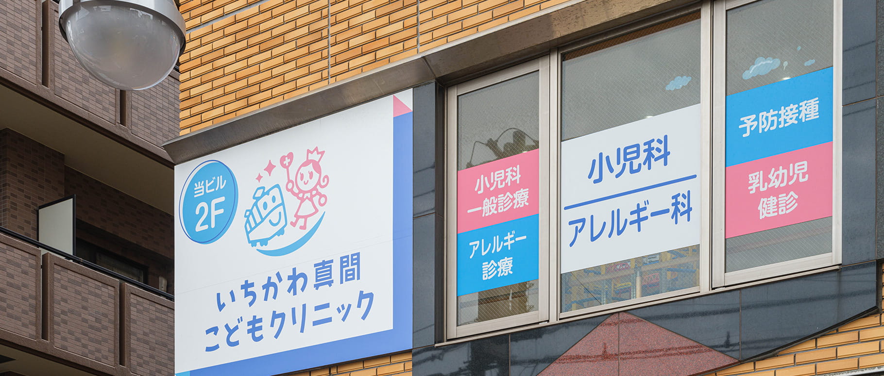 公式案内画像