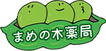 まめの木薬局