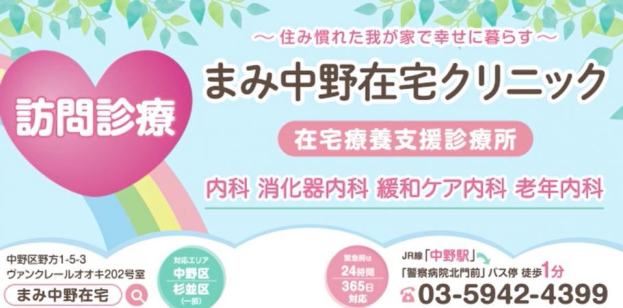 公式案内画像
